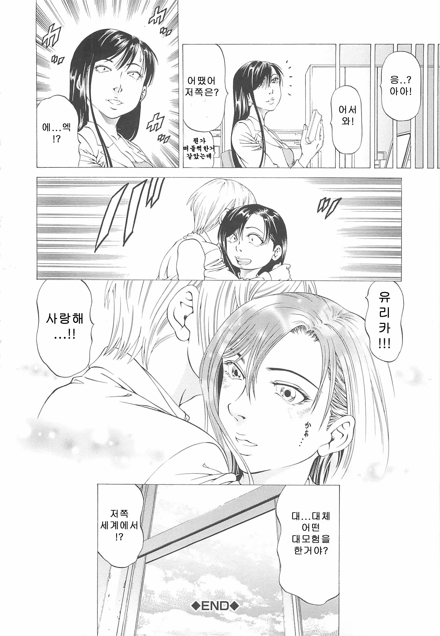 Content 742321 - 217 페이지
