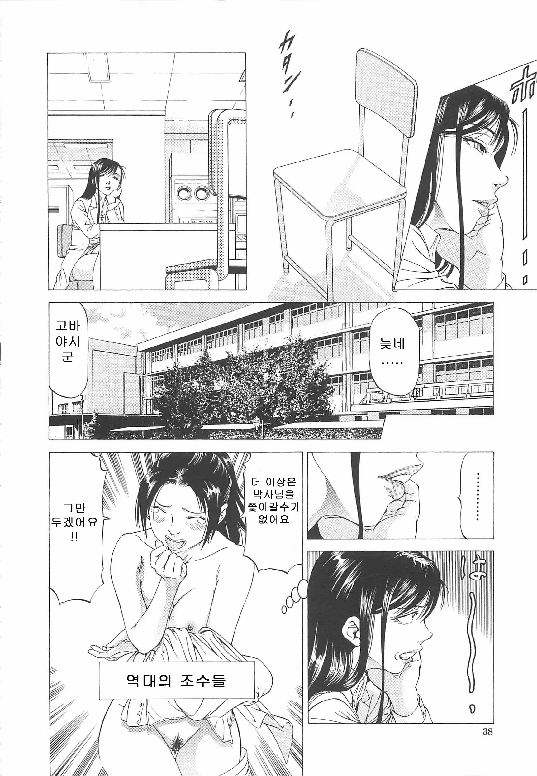 Content 742321 - 39 페이지
