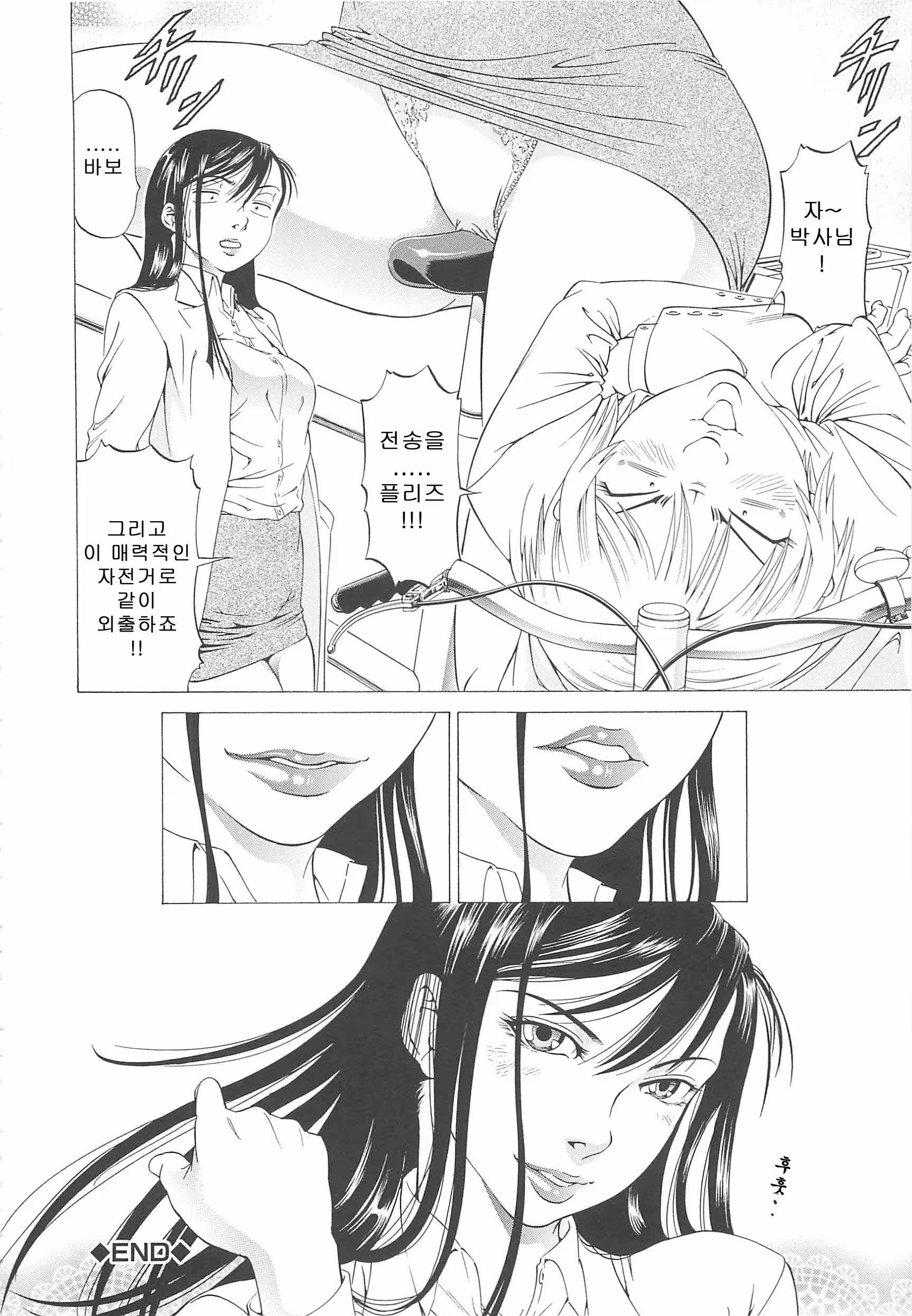 Content 742321 - 41 페이지