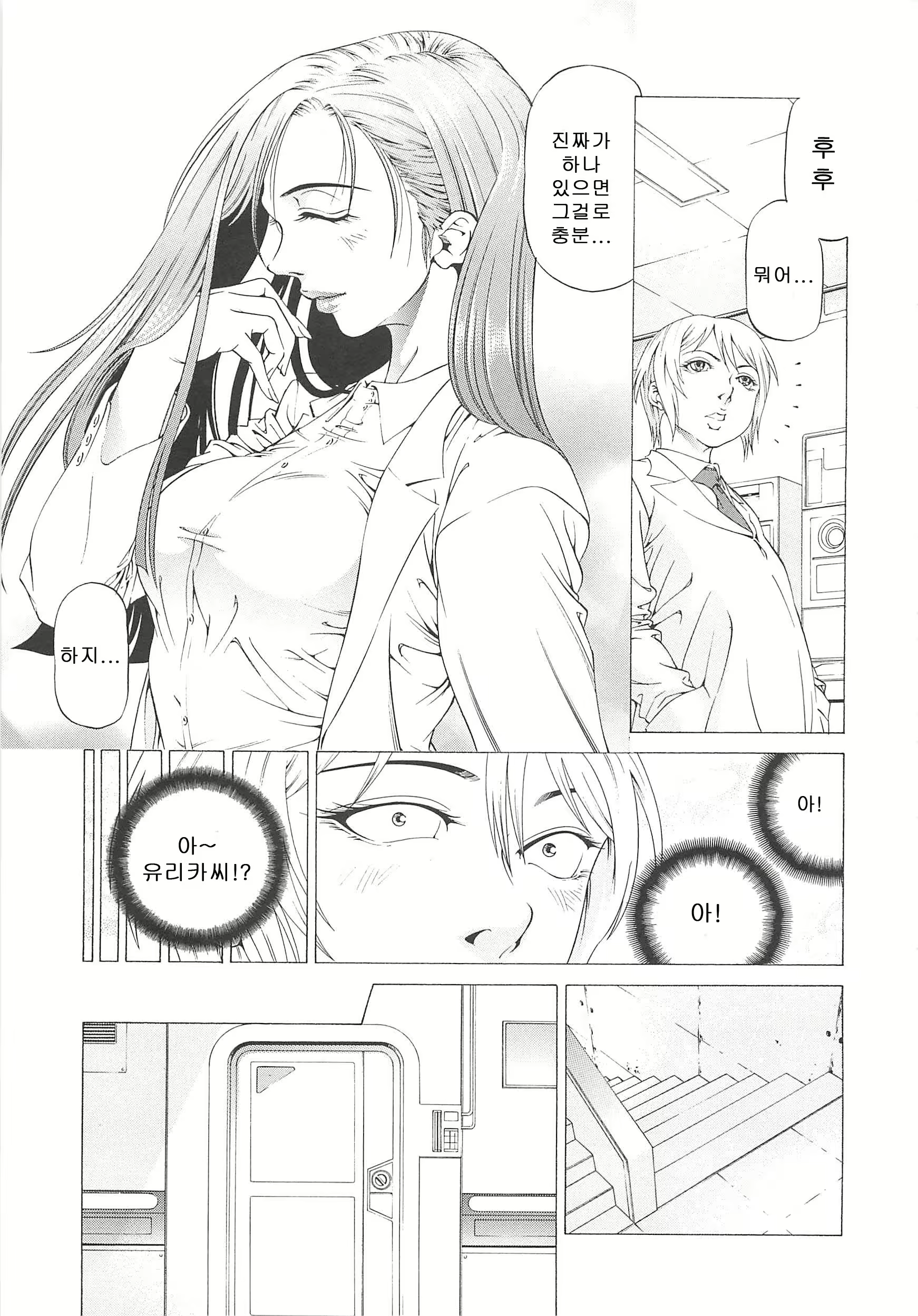 Content 742321 - 72 페이지