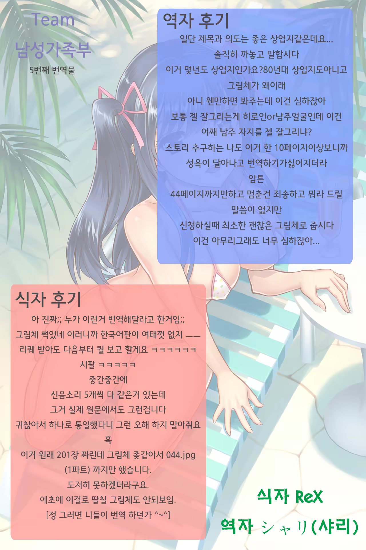 Content 742374 - 46 페이지