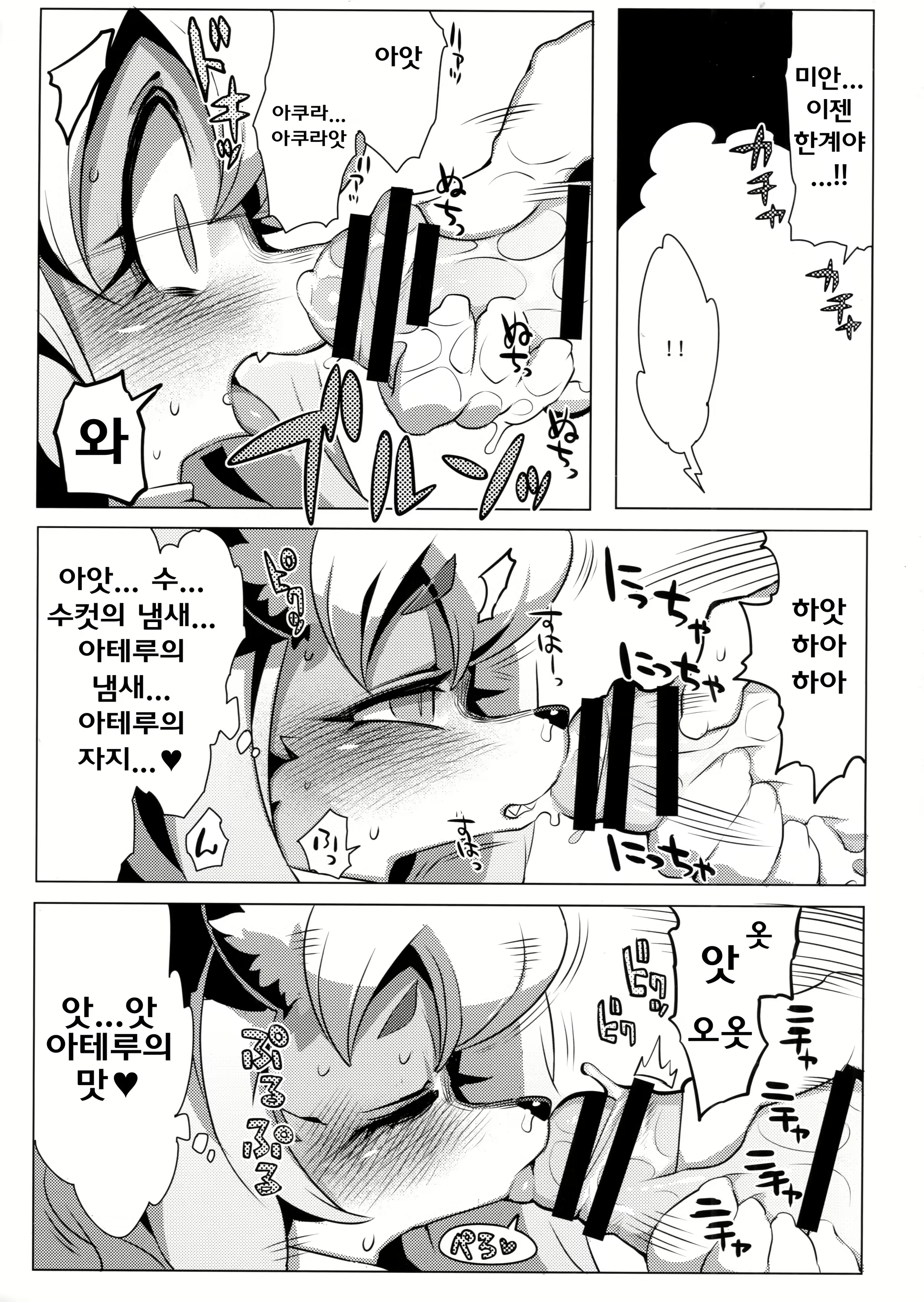Content 742437 - 13 페이지