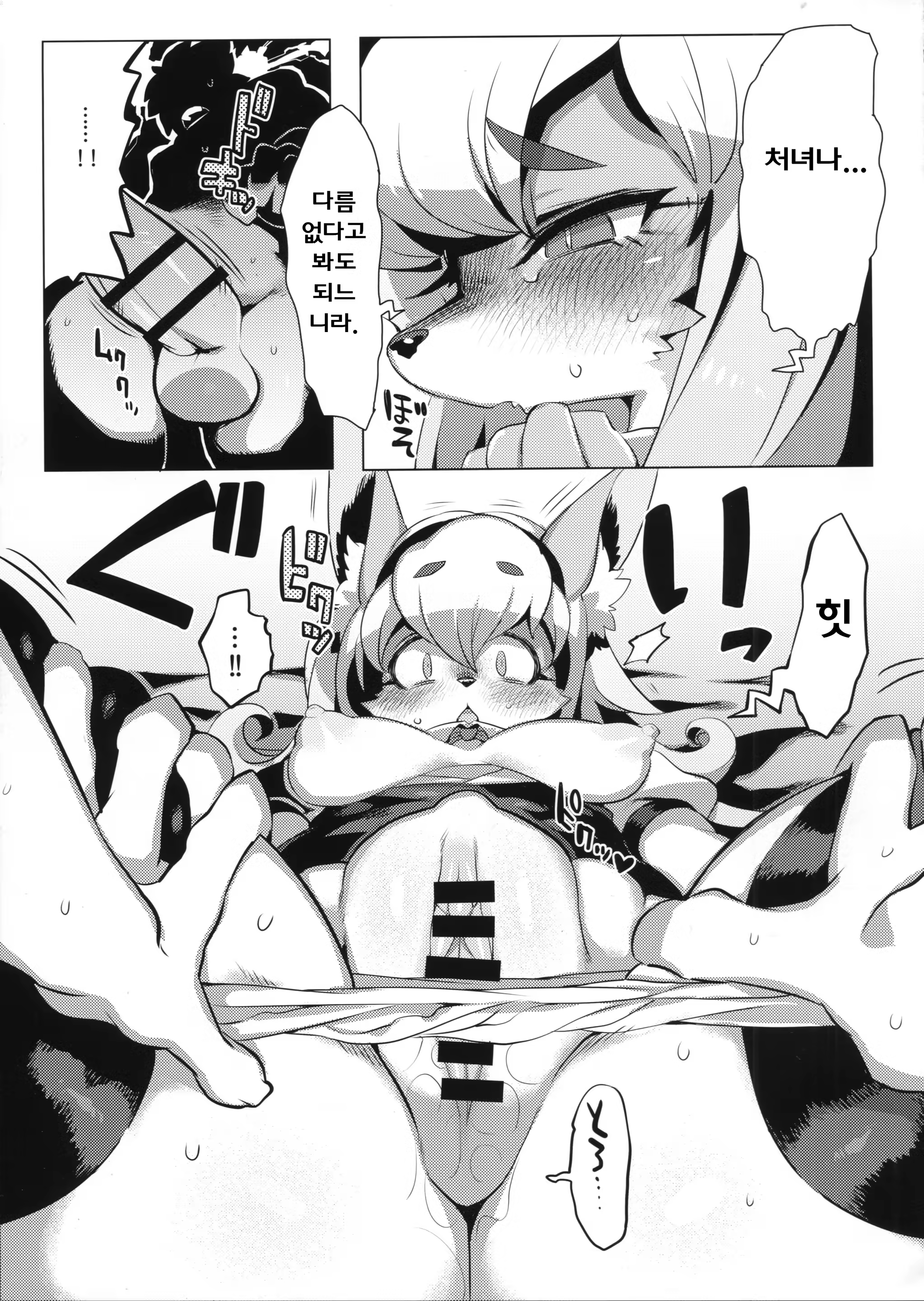 Content 742437 - 16 페이지