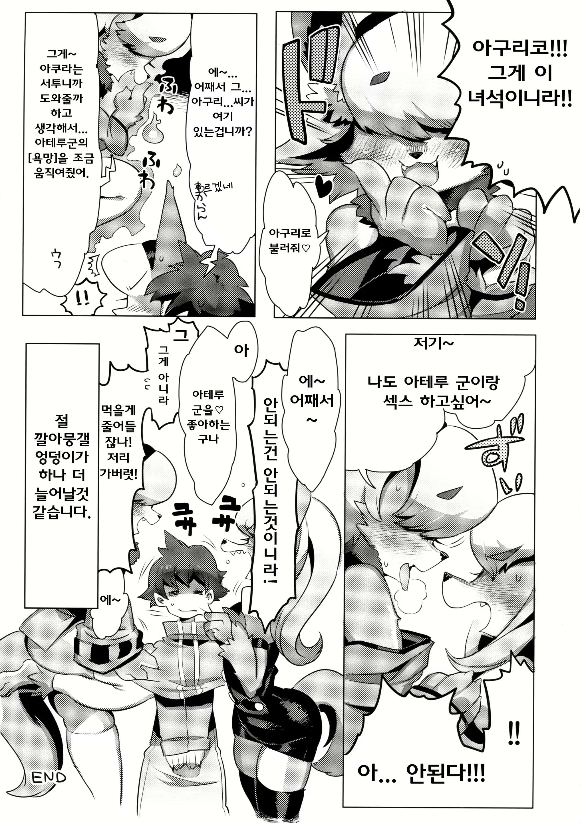Content 742437 - 23 페이지