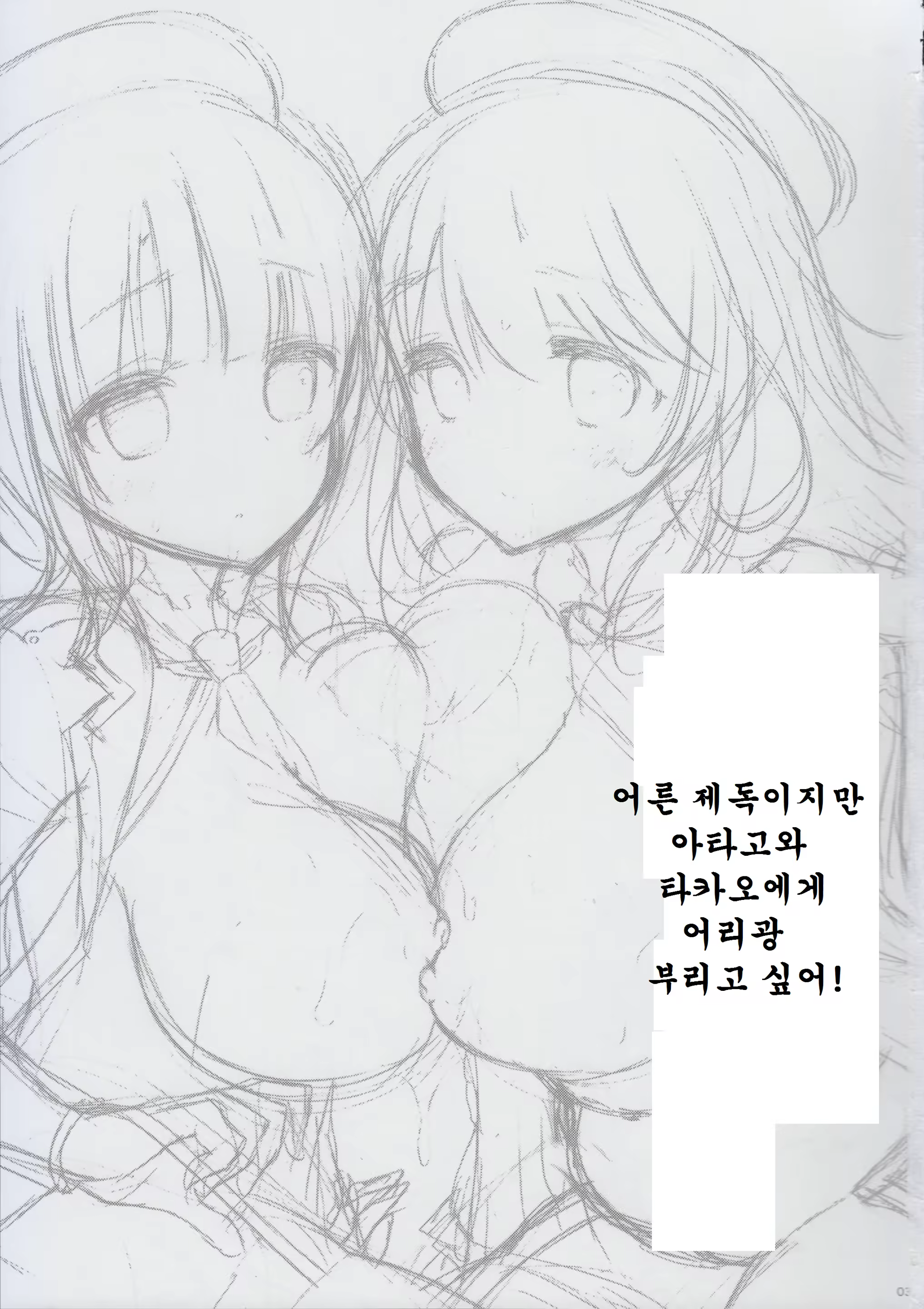 Content 742652 - 3 페이지