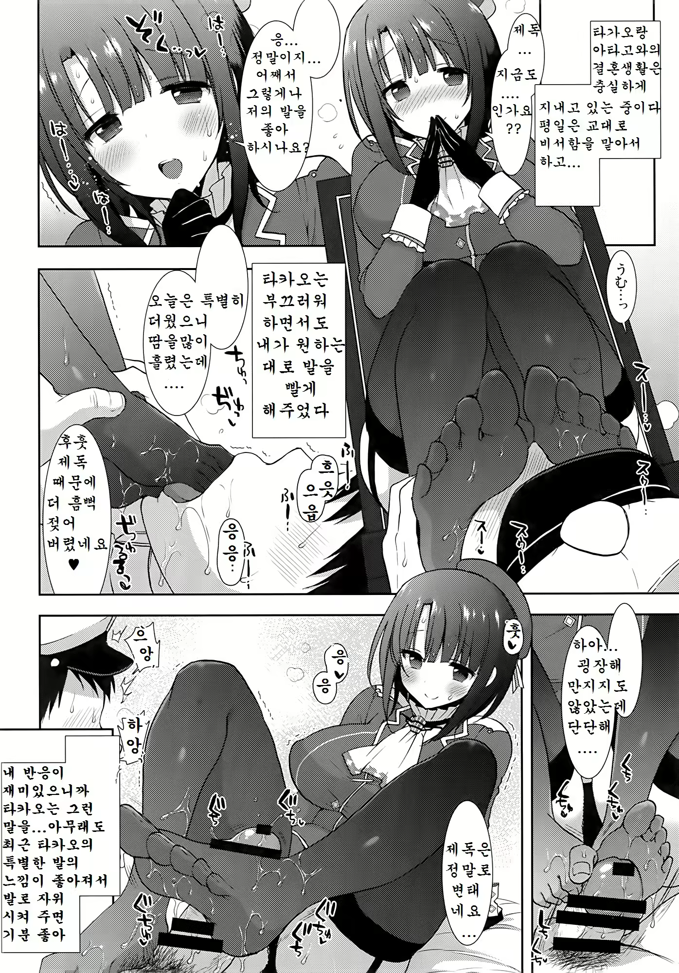 Content 742664 - 20 페이지