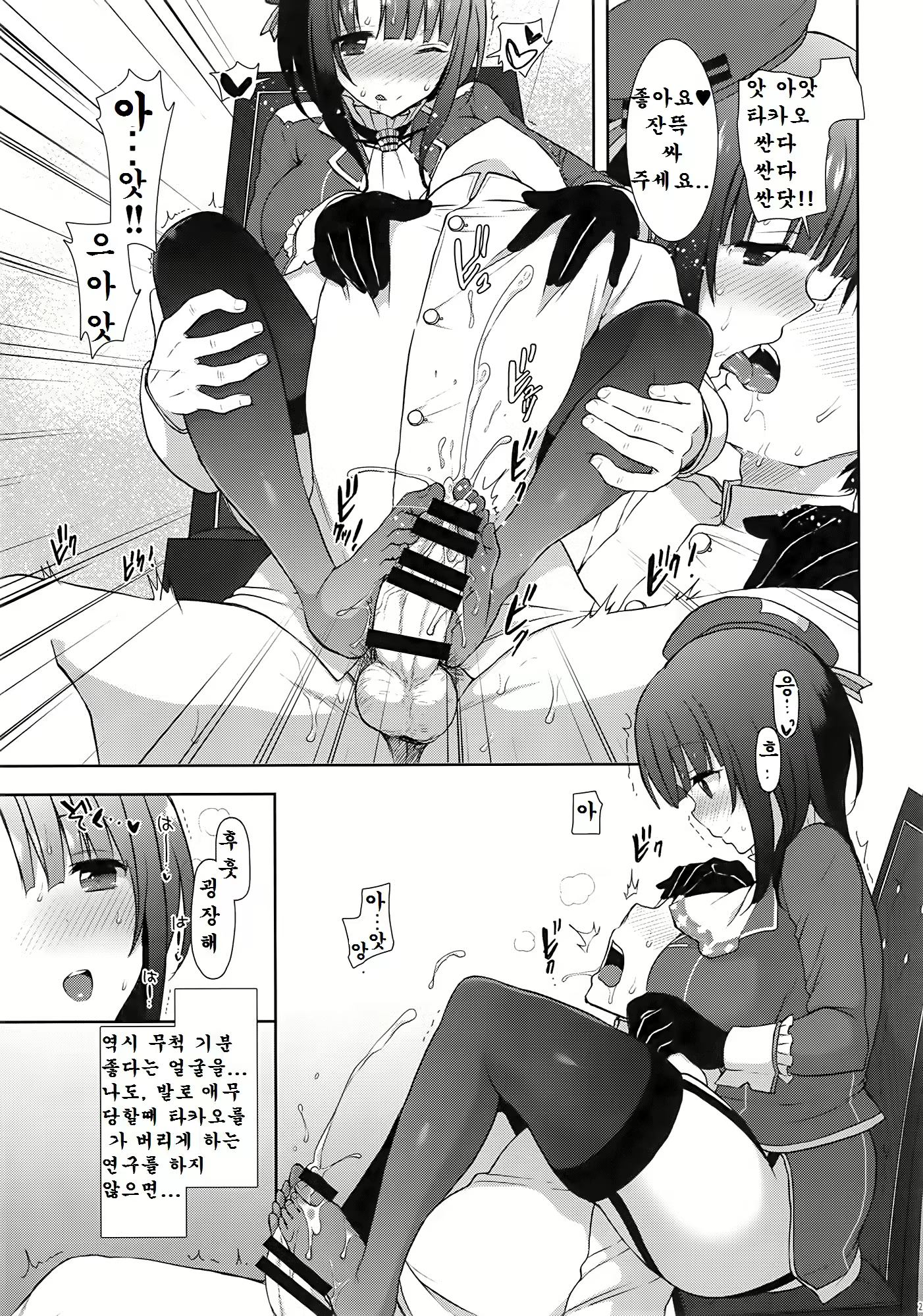 Content 742664 - 21 페이지
