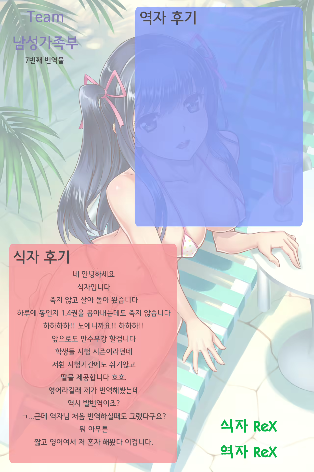 Content 742769 - 5 페이지