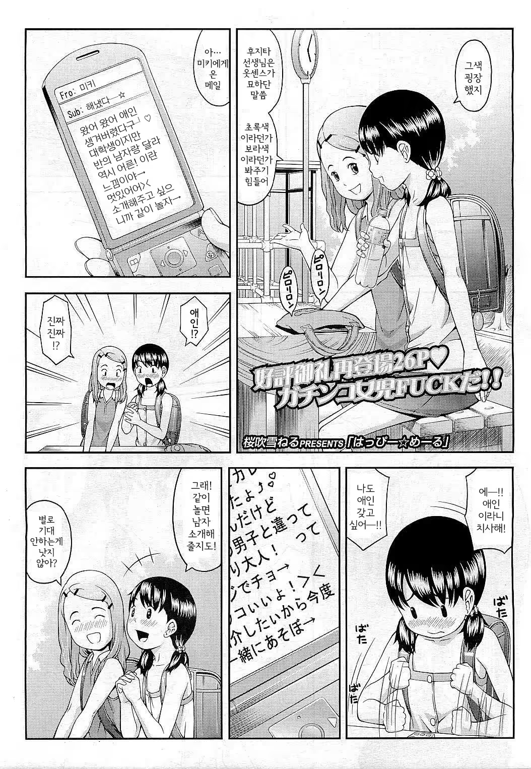 Content 742916 - 1 페이지