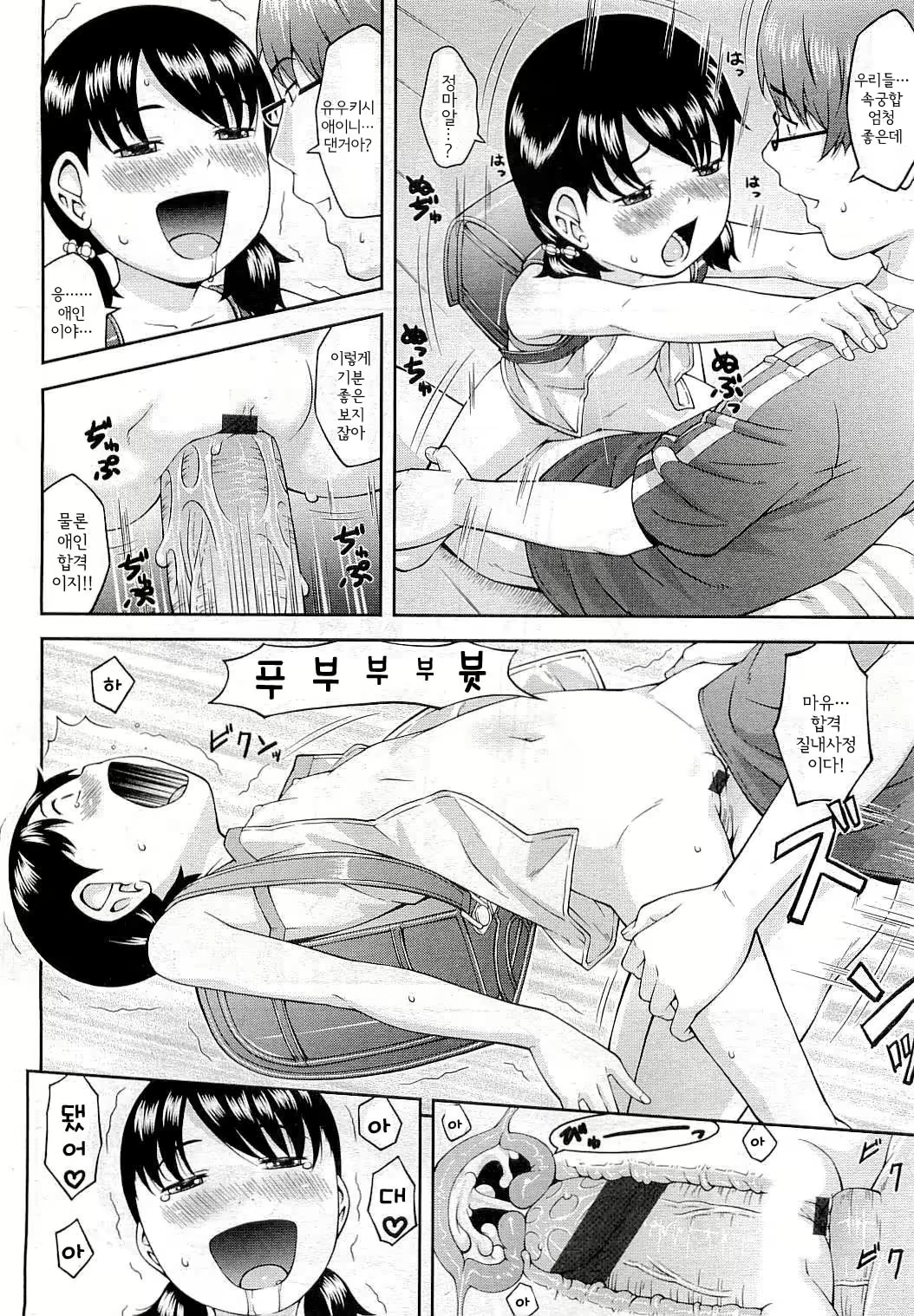 Content 742916 - 14 페이지