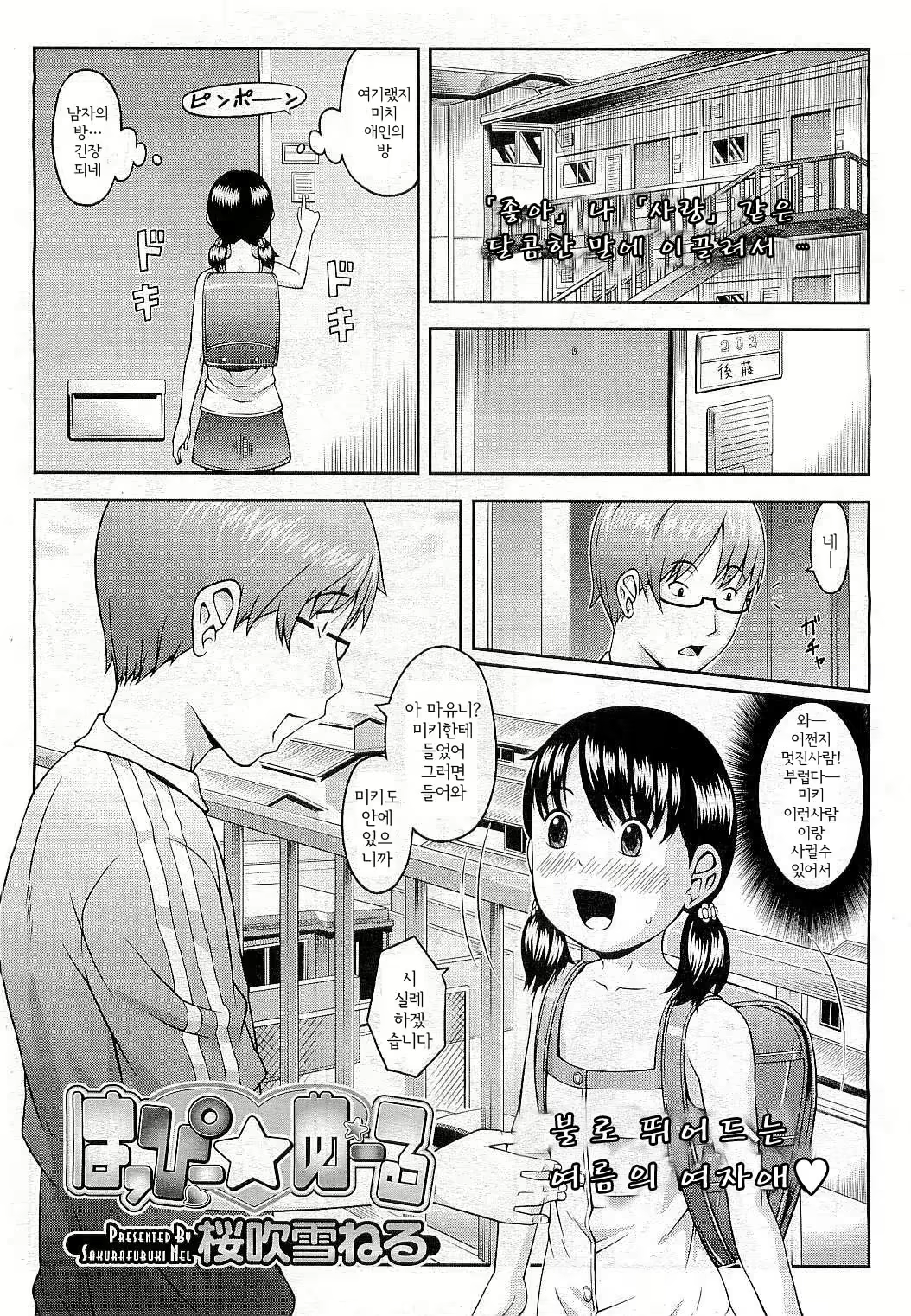 Content 742916 - 2 페이지