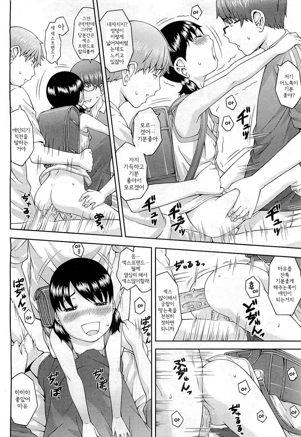Content 742916 - 24 페이지