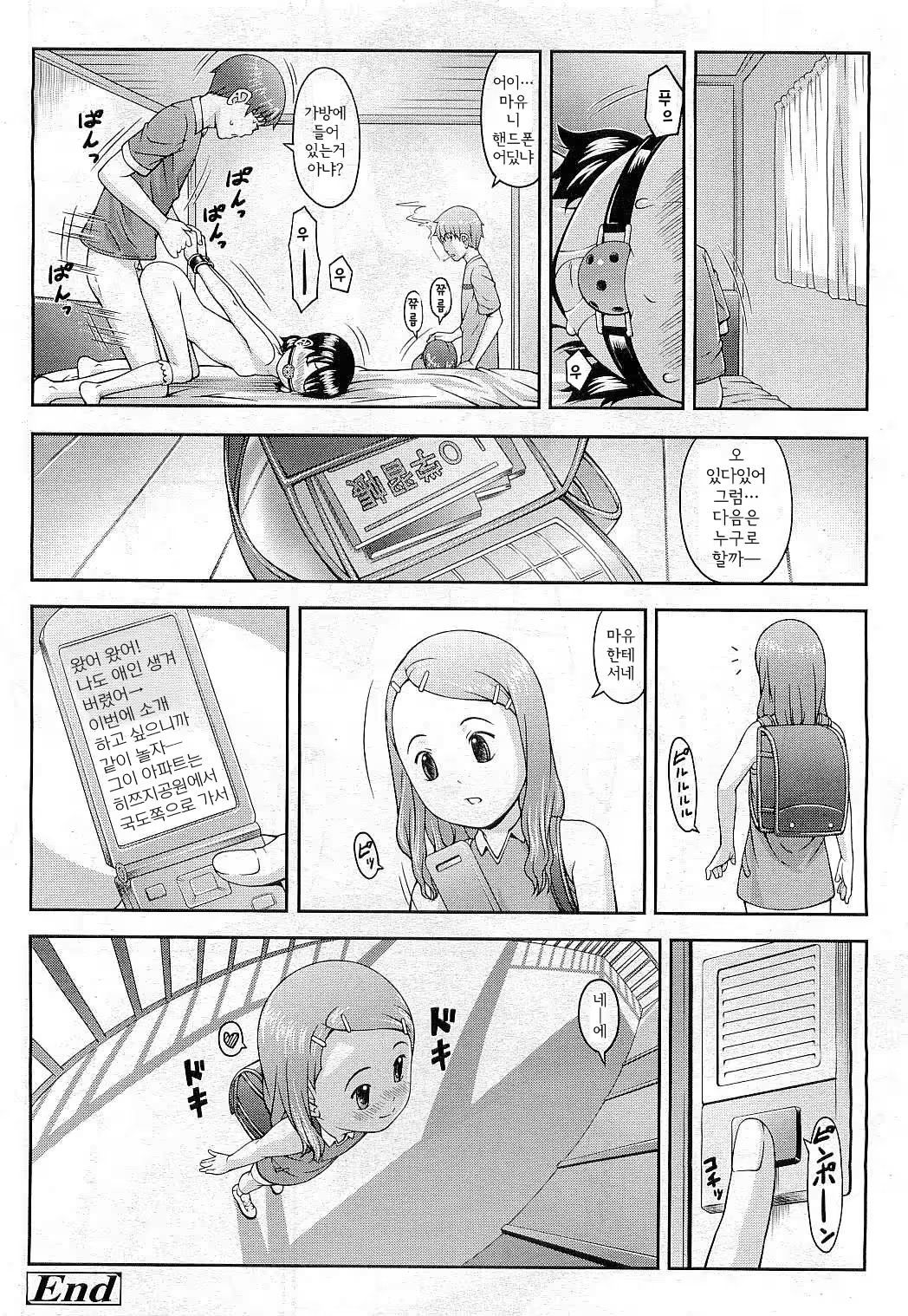 Content 742916 - 26 페이지