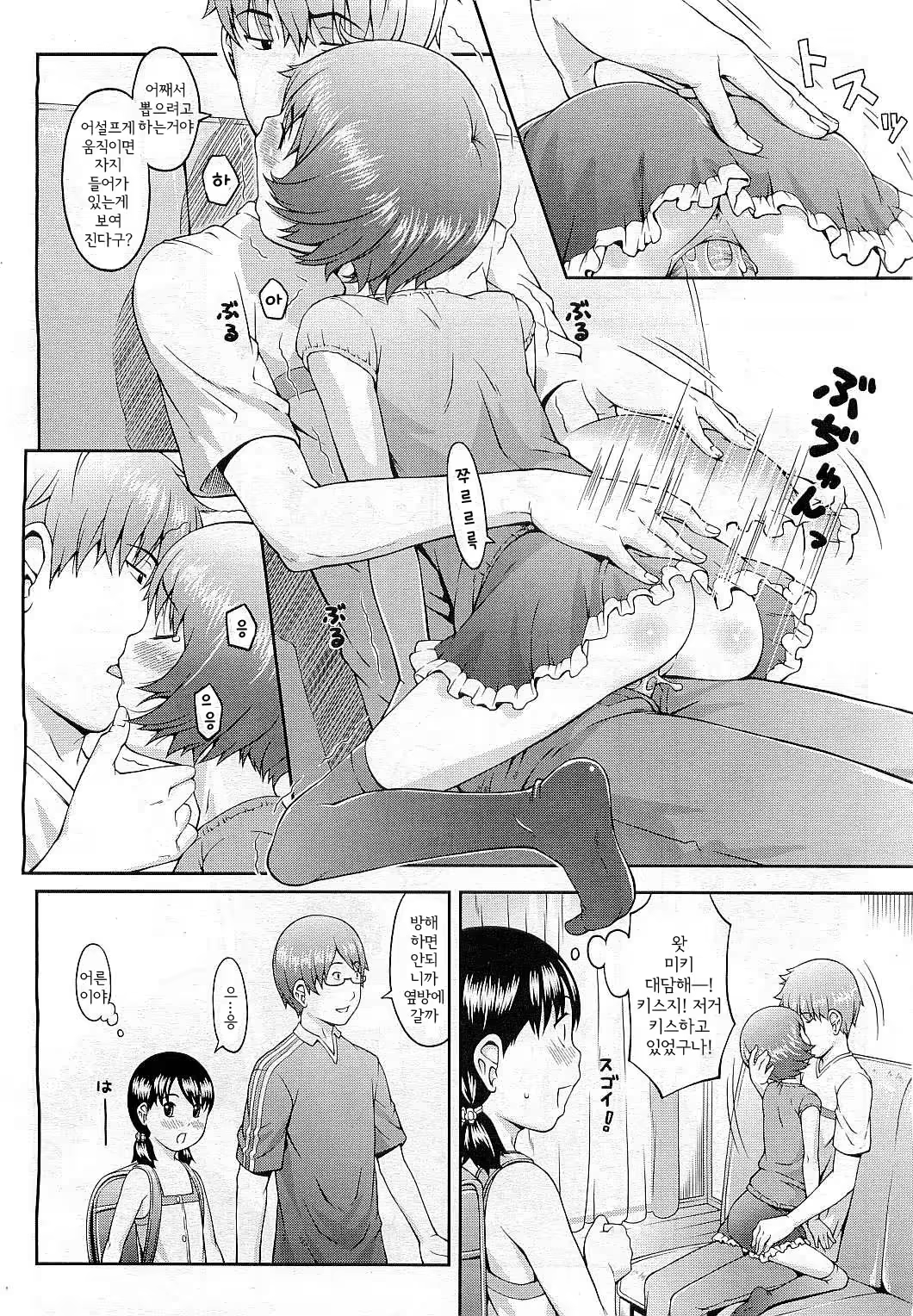 Content 742916 - 4 페이지