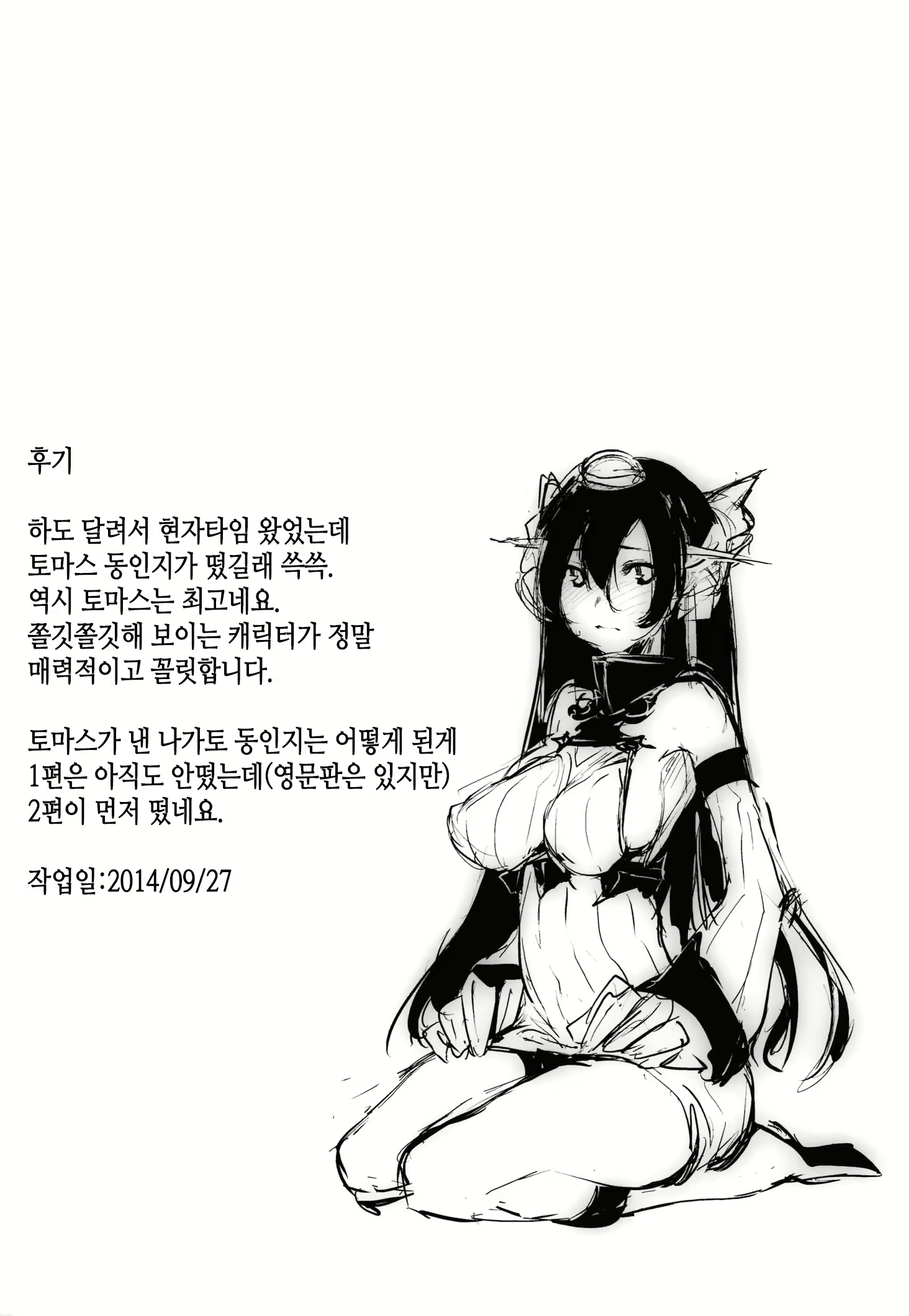 Content 742927 - 25 페이지
