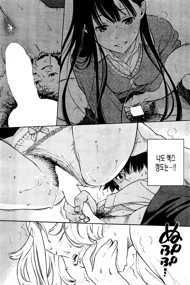 Content 742941 - 15 페이지