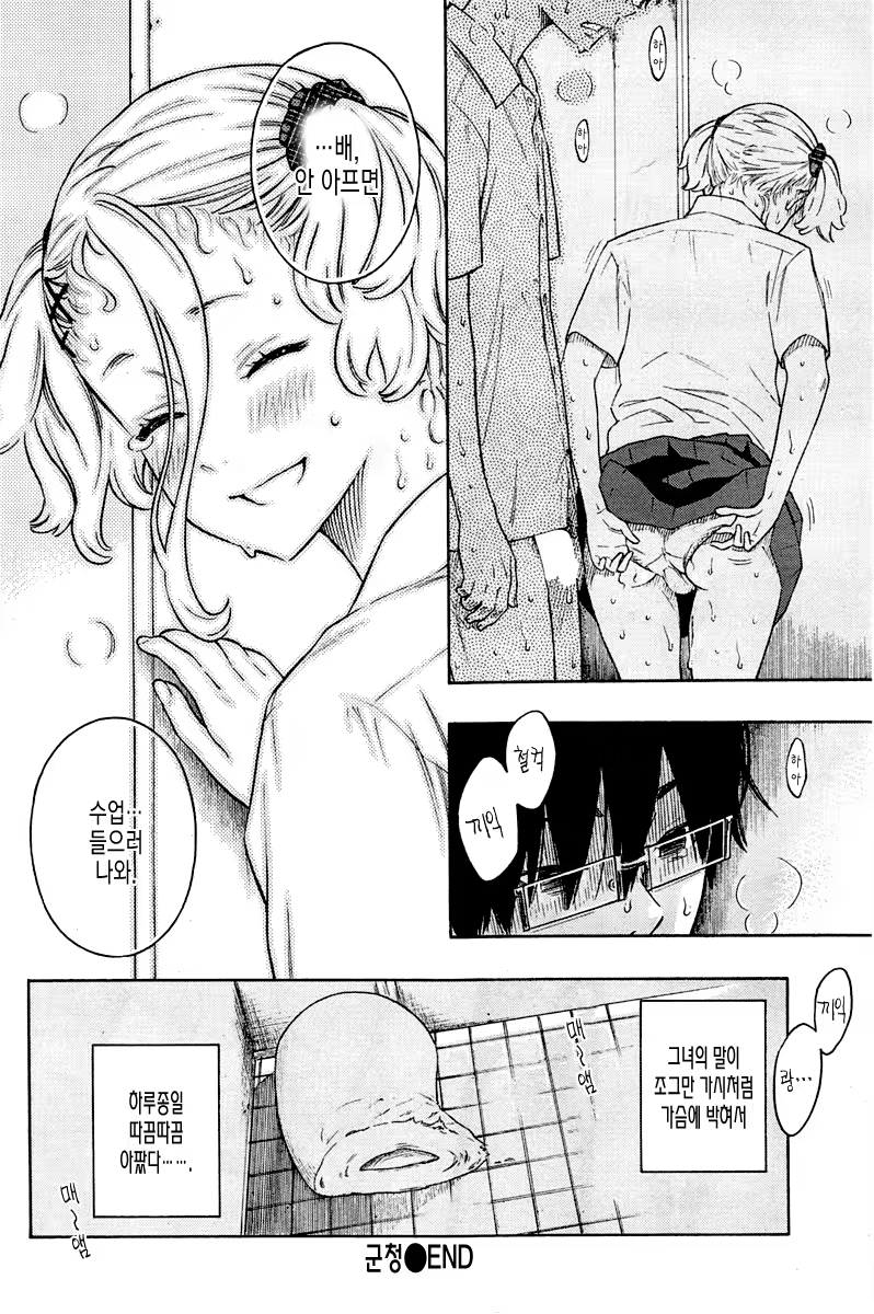 Content 742941 - 20 페이지