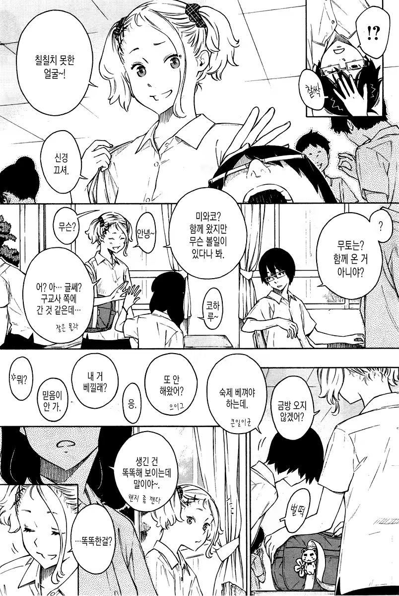 Content 742941 - 3 페이지