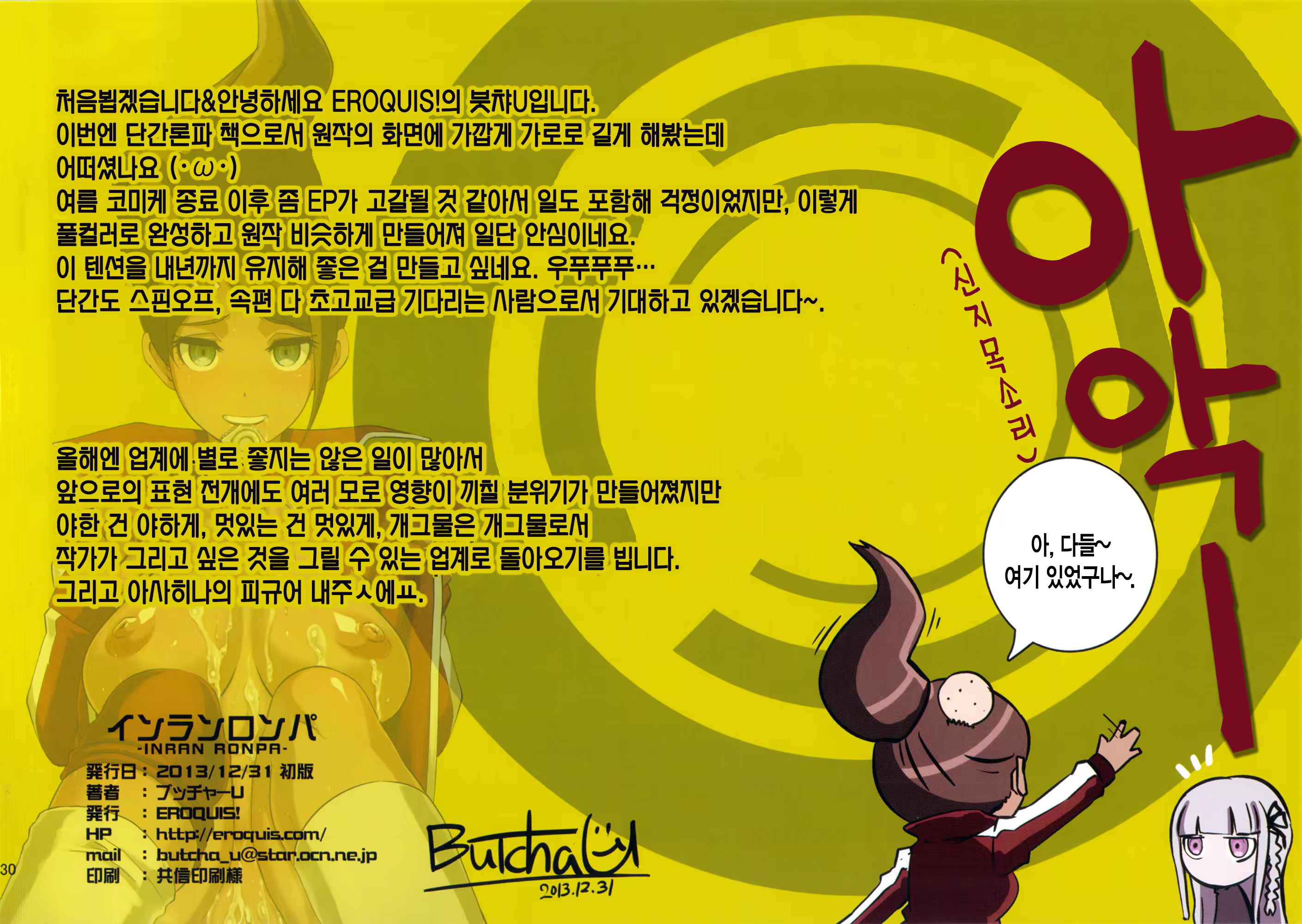 Content 742969 - 29 페이지