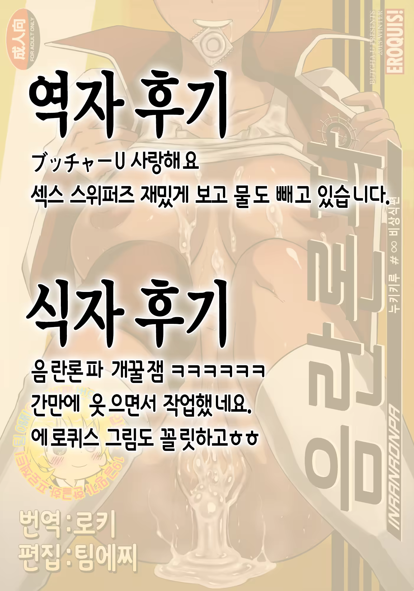 Content 742969 - 31 페이지