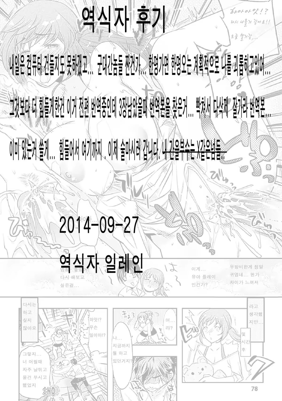 Content 743031 - 11 페이지