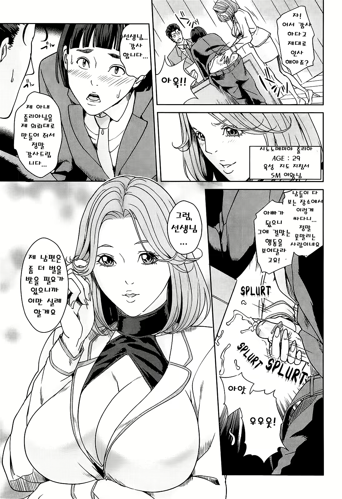 Content 743032 - 3 페이지