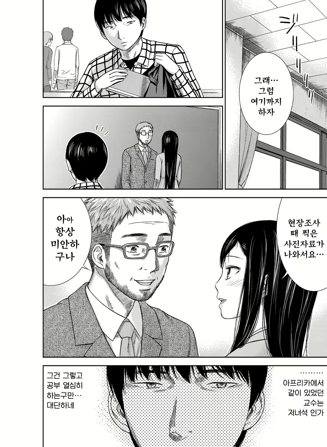 Content 743145 - 10 페이지