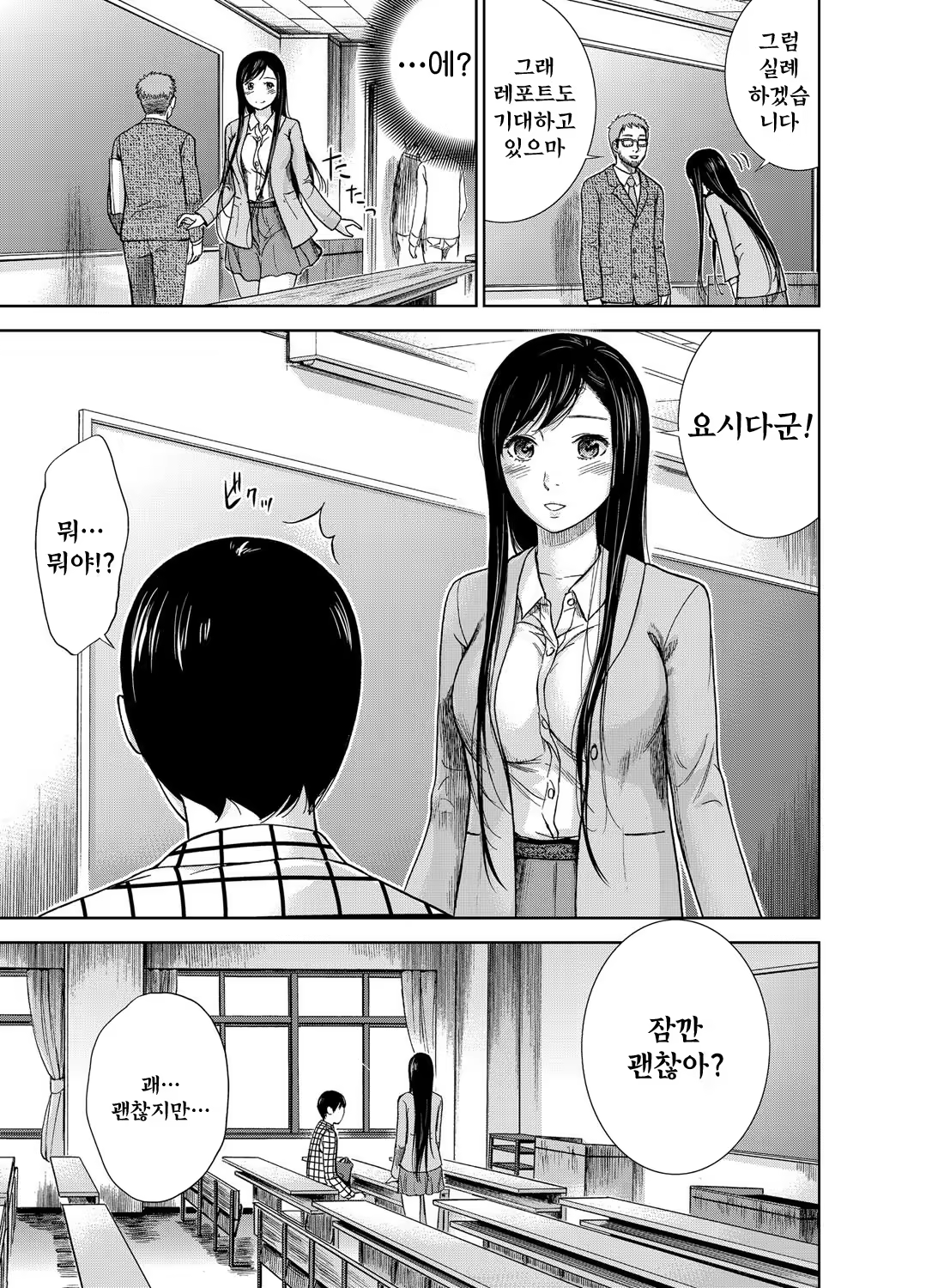 Content 743145 - 11 페이지