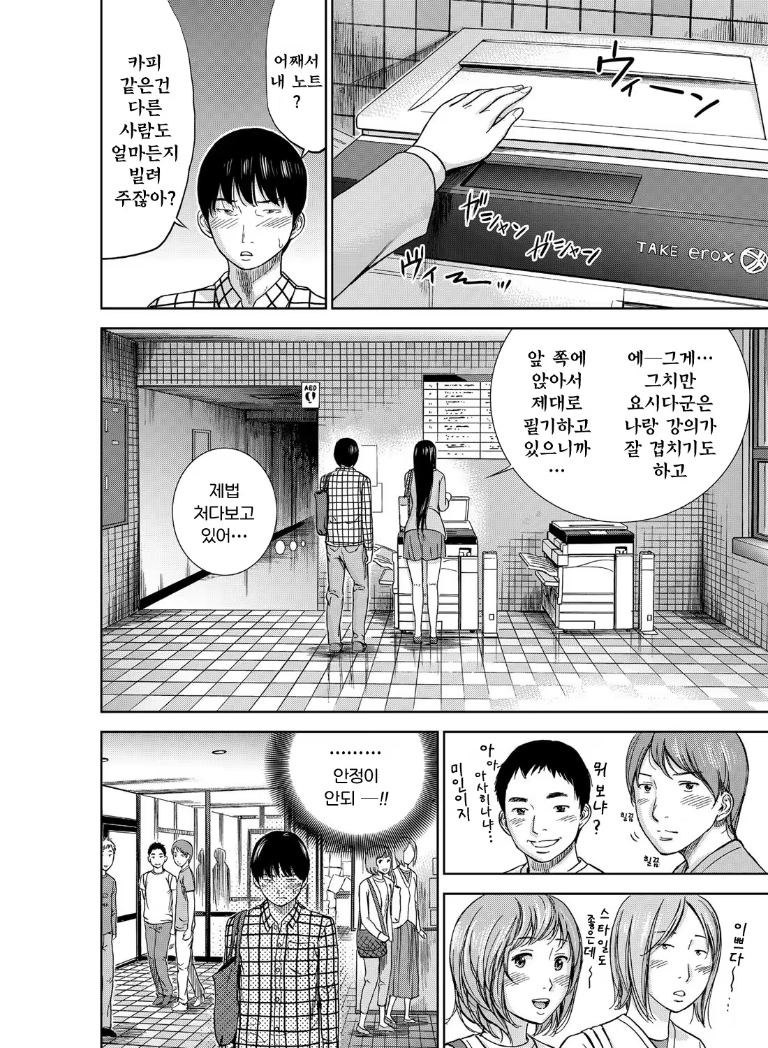 Content 743145 - 12 페이지