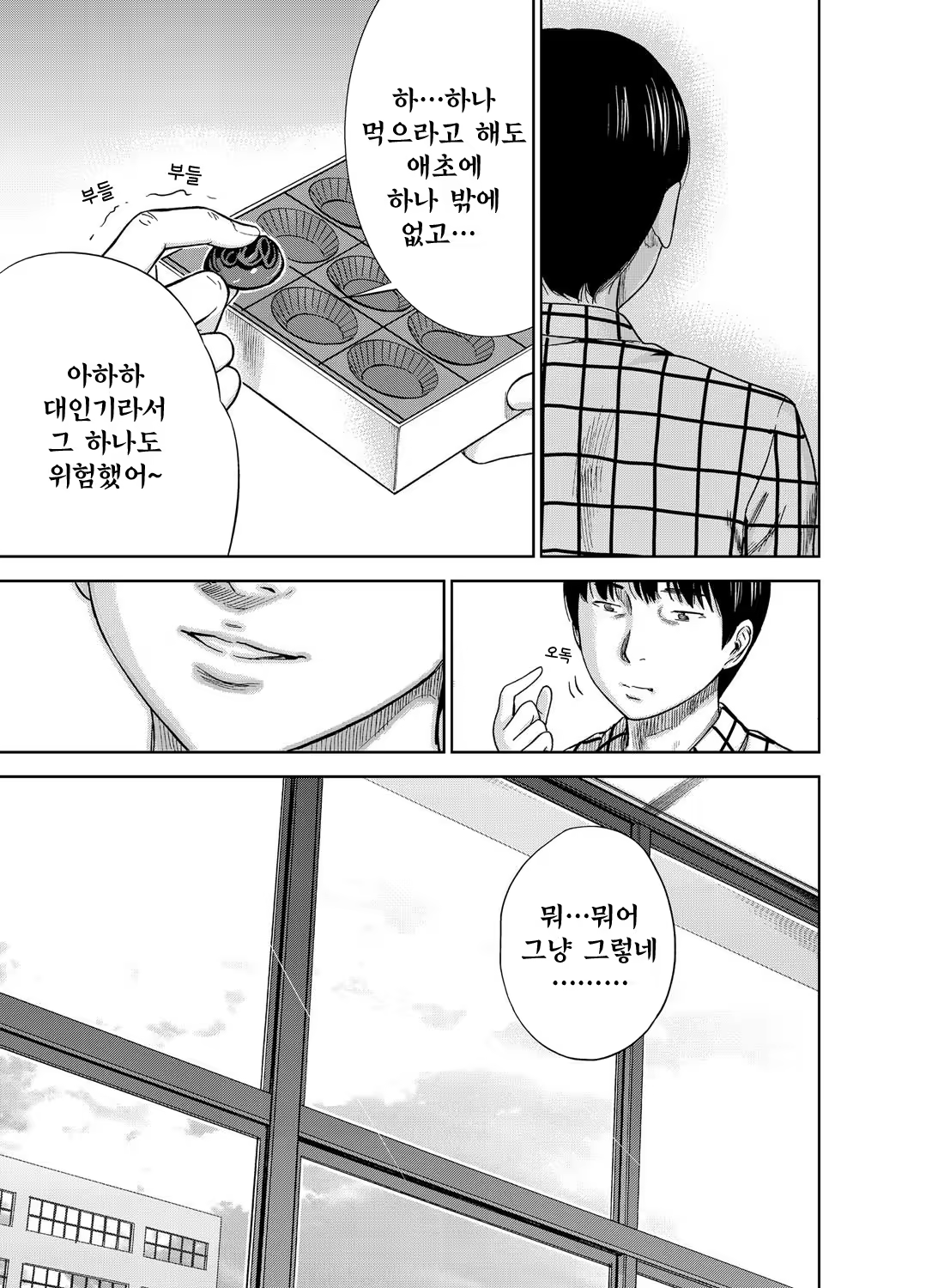 Content 743145 - 15 페이지
