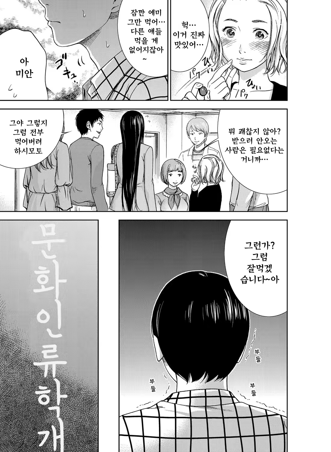 Content 743145 - 7 페이지