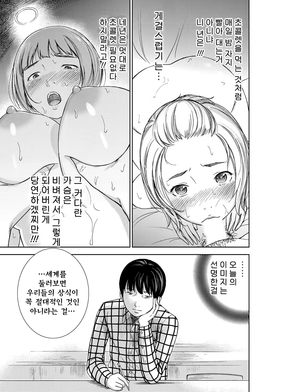 Content 743145 - 9 페이지