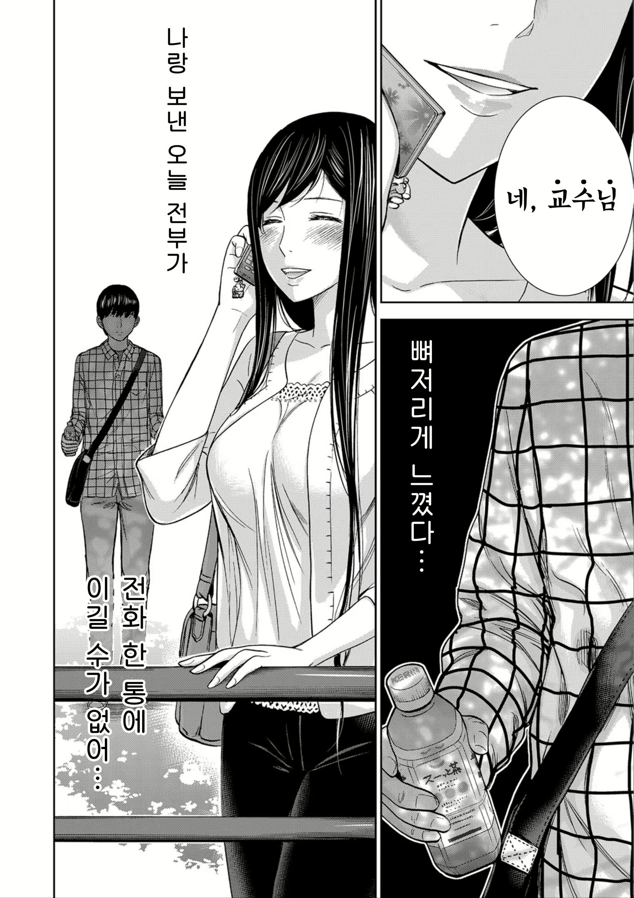 Content 743308 - 112 페이지