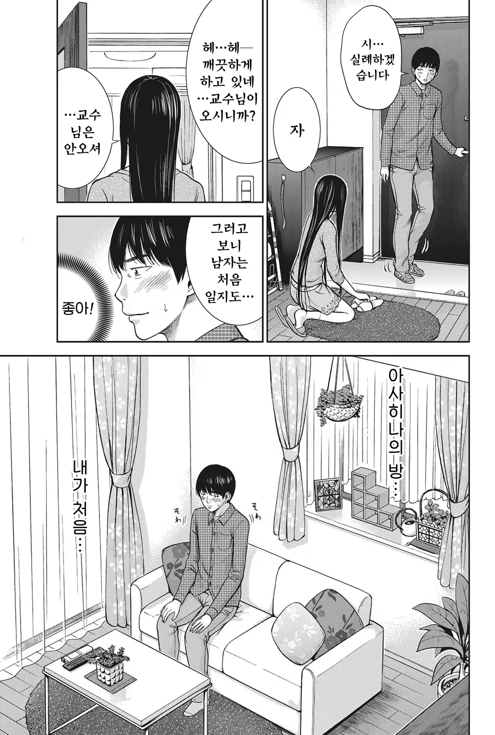 Content 743308 - 117 페이지