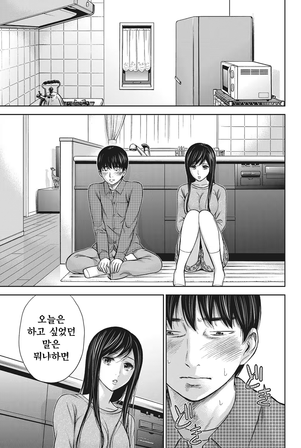 Content 743308 - 127 페이지