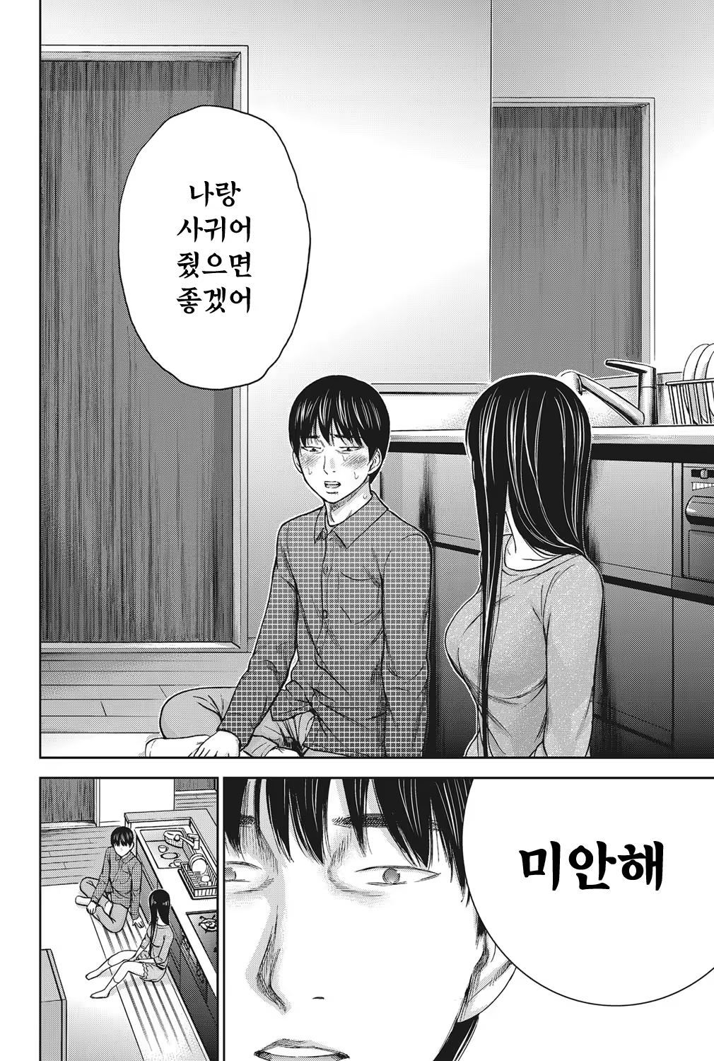 Content 743308 - 128 페이지
