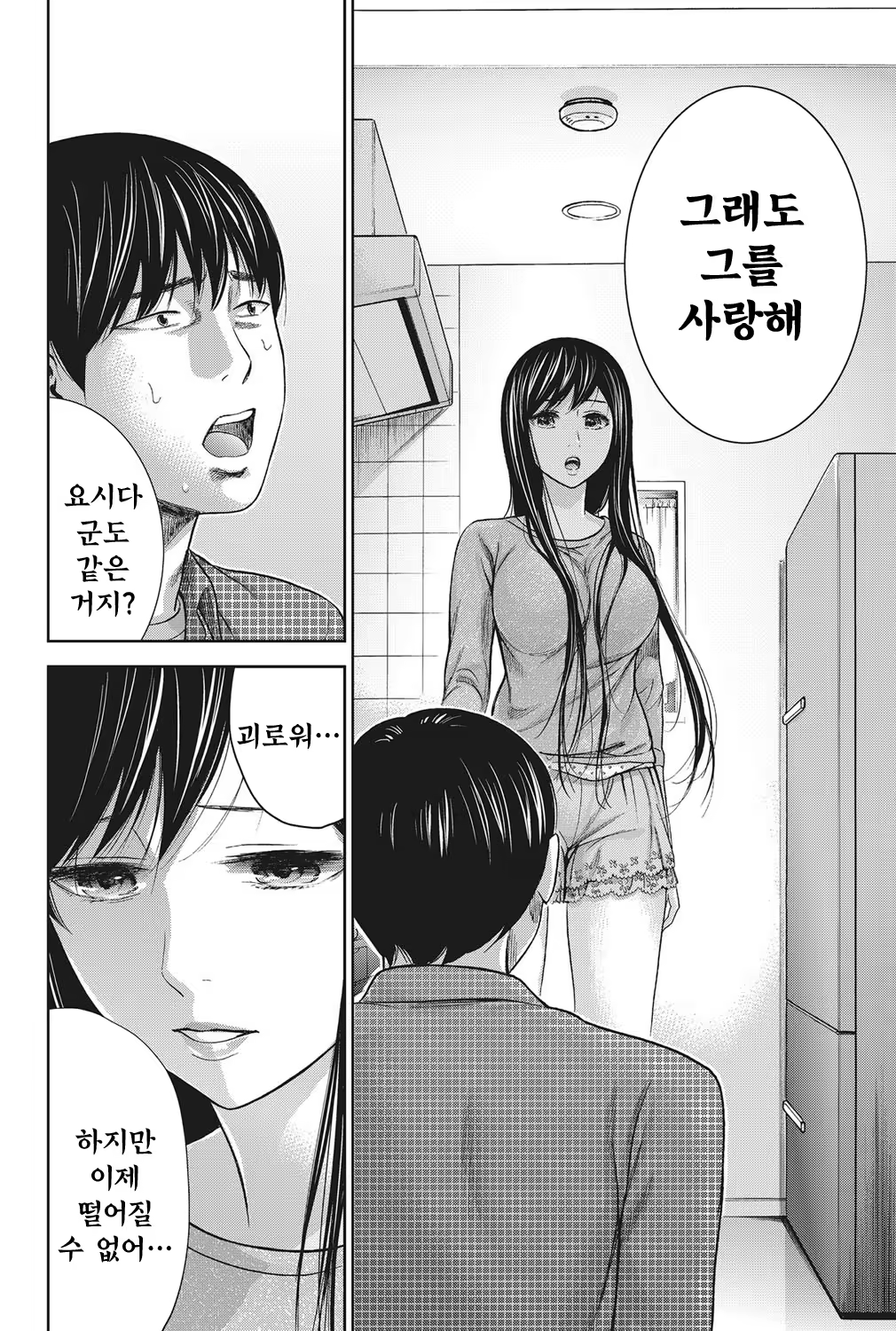 Content 743308 - 130 페이지