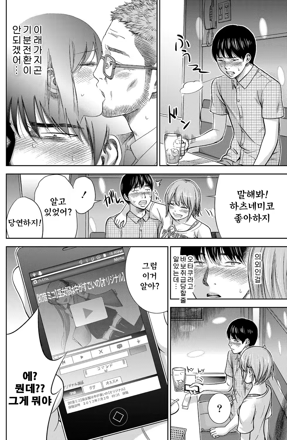 Content 743308 - 152 페이지