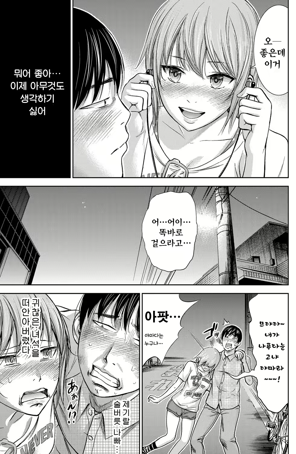 Content 743308 - 153 페이지