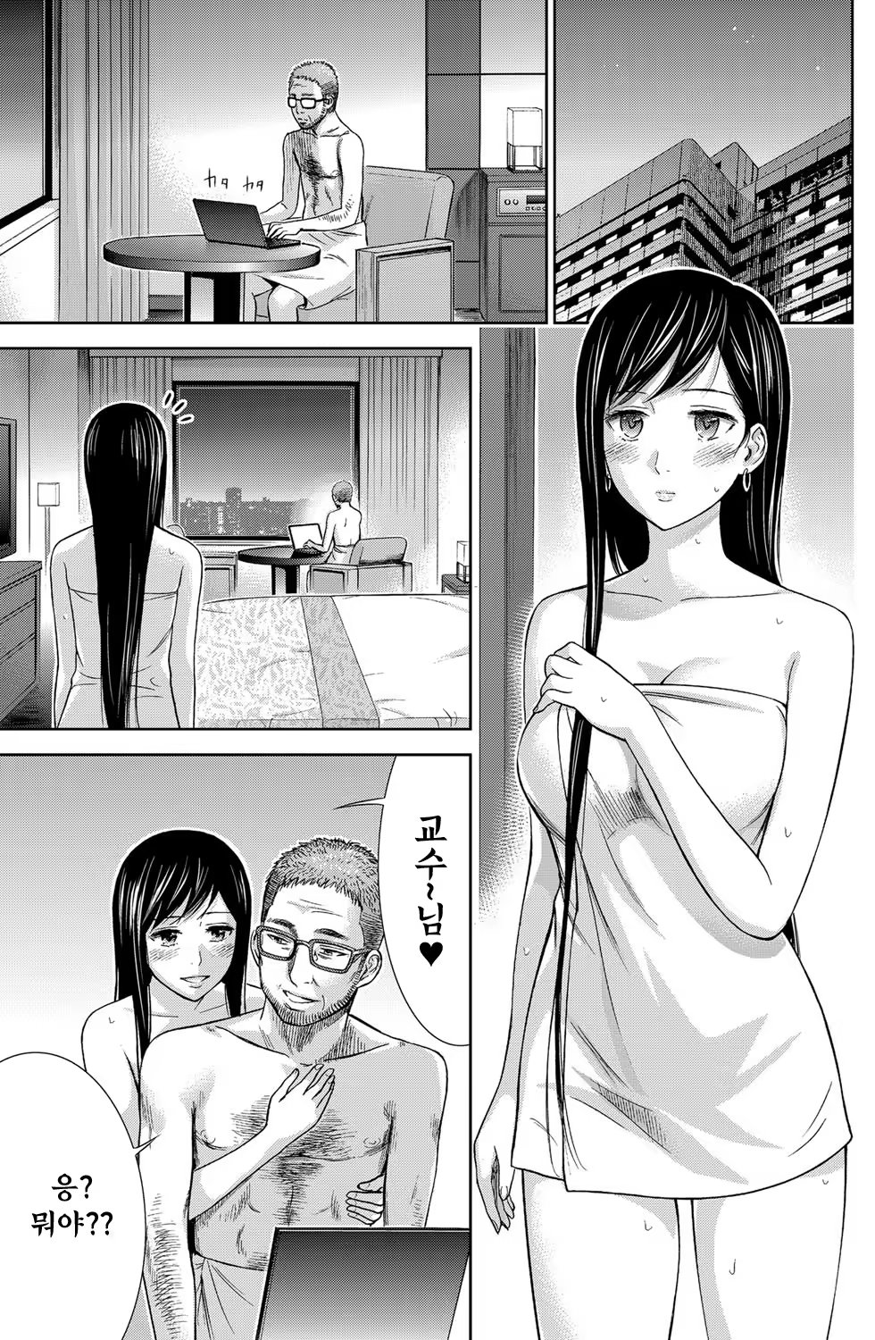 Content 743308 - 163 페이지