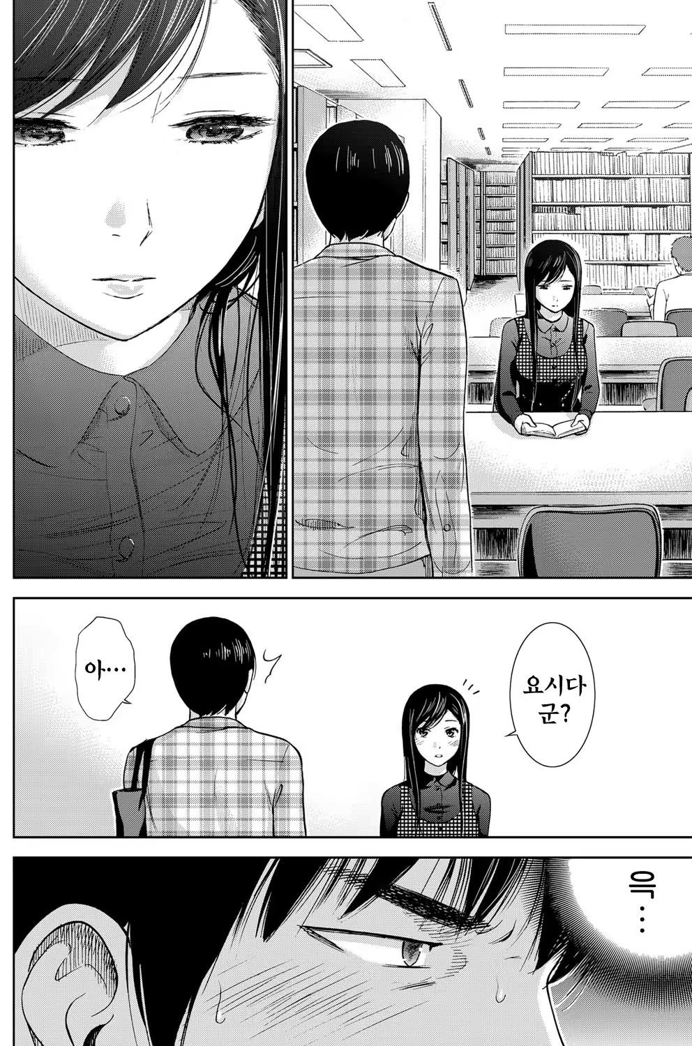 Content 743308 - 36 페이지