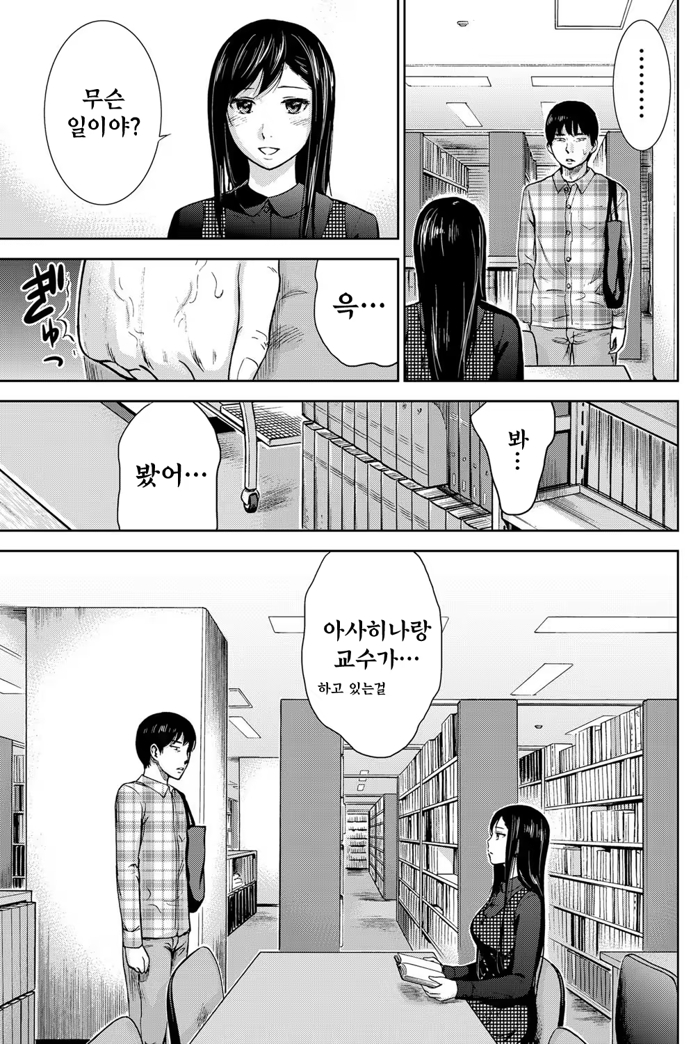 Content 743308 - 37 페이지