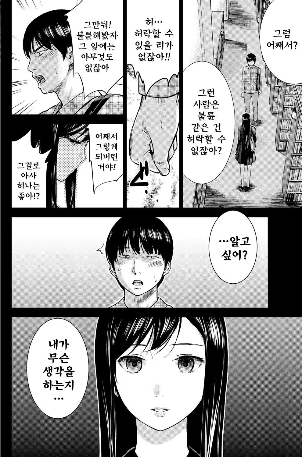 Content 743308 - 46 페이지