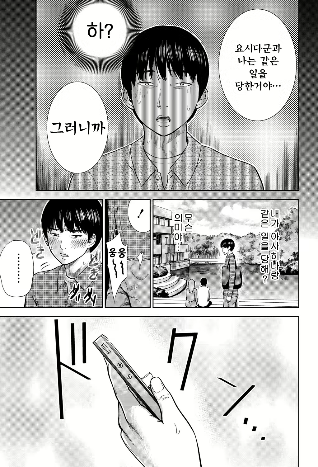 Content 743308 - 81 페이지