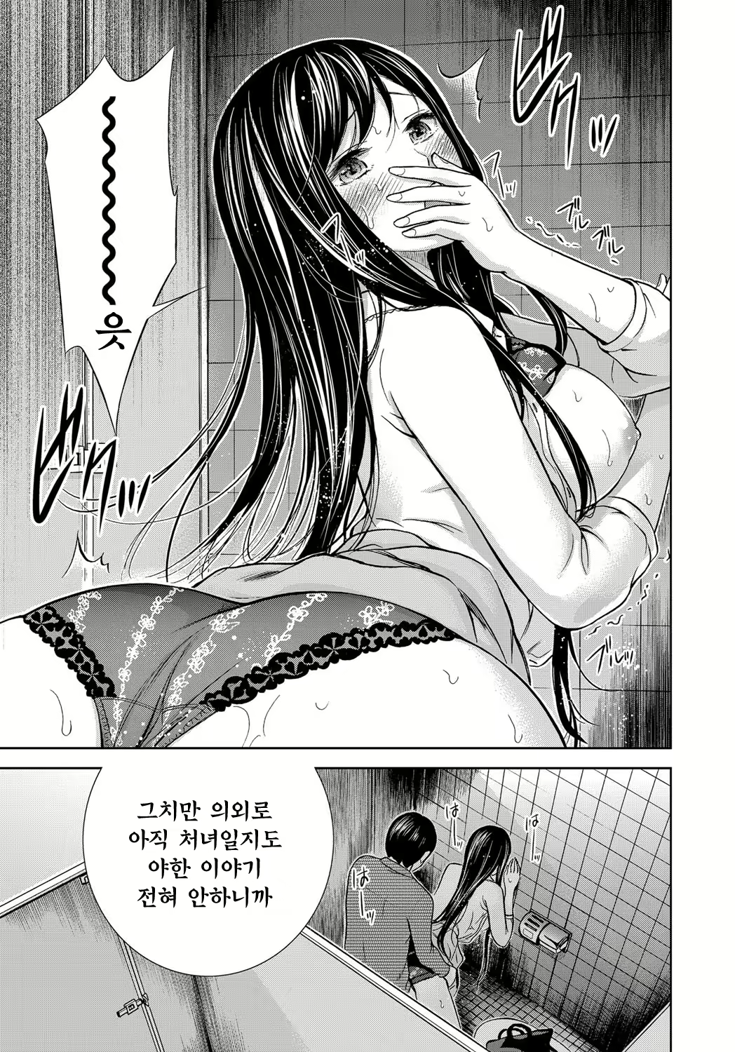 Content 743308 - 89 페이지