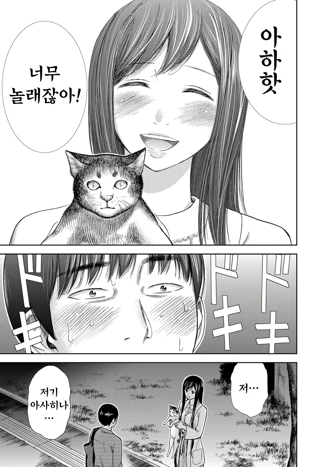 Content 743308 - 95 페이지