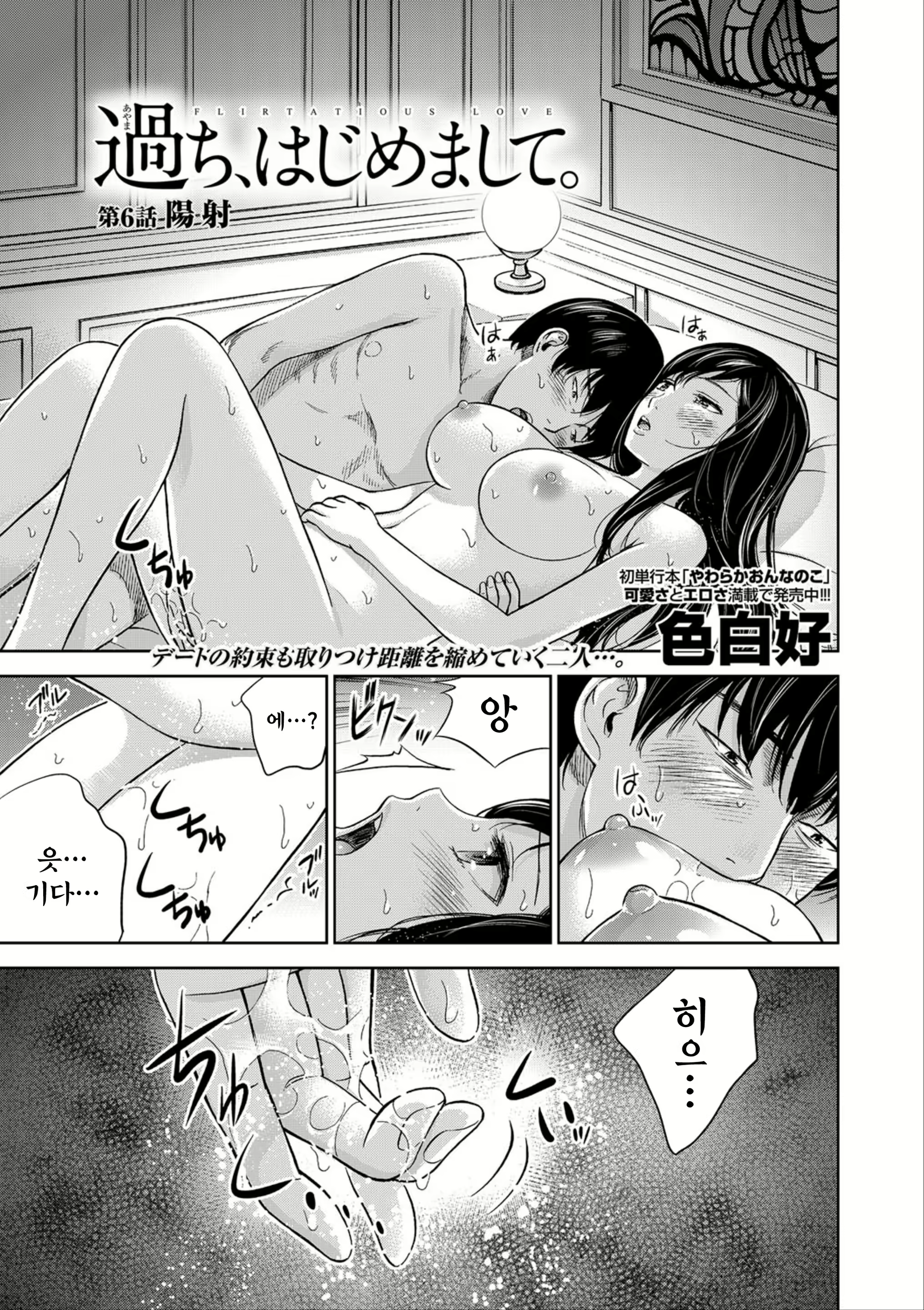 Content 743308 - 97 페이지