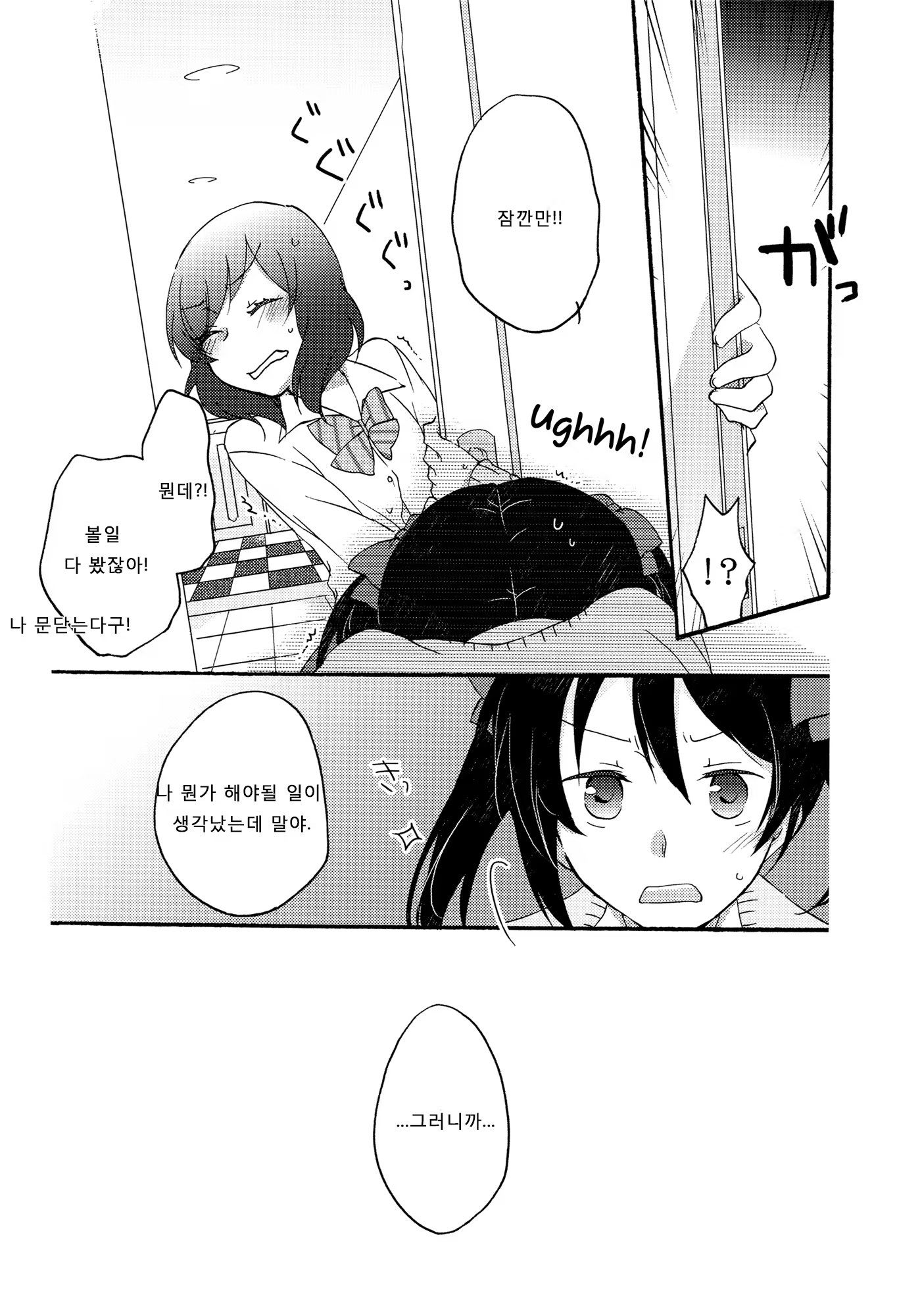 Content 743323 - 13 페이지