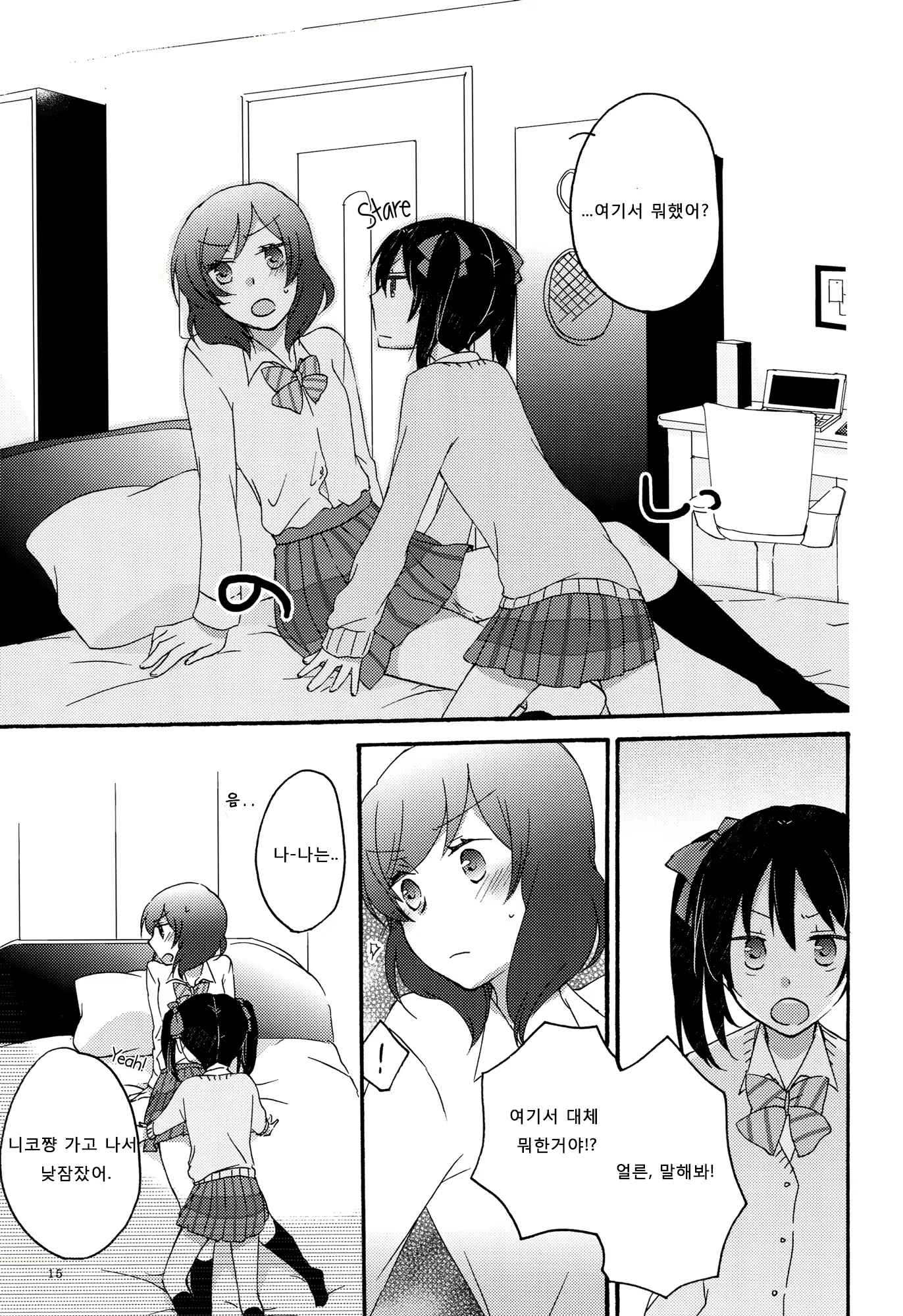 Content 743323 - 14 페이지