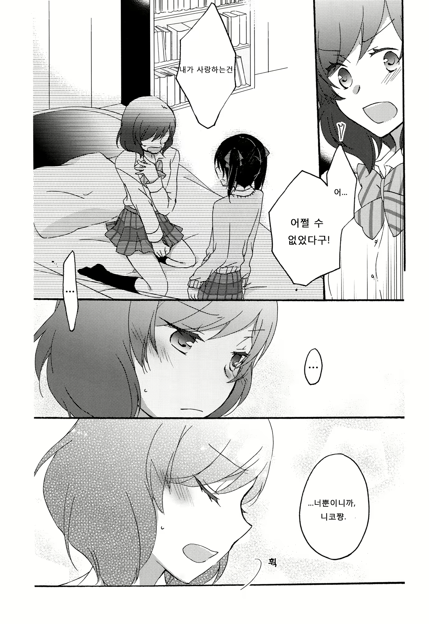 Content 743323 - 16 페이지